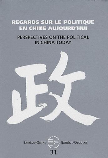 Couverture du livre « Extrême Orient extrême Occident Tome 31 : regards sur le politique en Chine aujourd'hui ; perspectives on the political in China today » de Billioud S/Thor aux éditions Pu De Vincennes