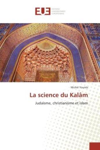 Couverture du livre « La science du KalAm : Judaïsme, christianisme et islam » de Michel Younes aux éditions Editions Universitaires Europeennes