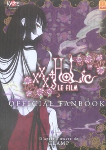 Couverture du livre « Xxx Holic ; fanbook » de Clamp aux éditions Carabas