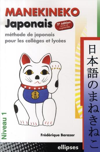 Couverture du livre « Manekineko ; méthode de japonais pour les collèges et lycées ; niveau1 ; (2e édition) » de Frederique Barazer aux éditions Ellipses