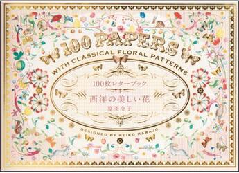 Couverture du livre « 100 papers with classical floral patterns » de Harajo Reiko aux éditions Pie Books