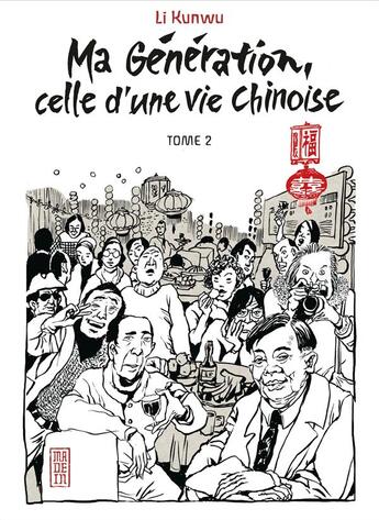 Couverture du livre « Ma génération, celle d'une vie chinoise Tome 2 » de Li Kunwu aux éditions Kana