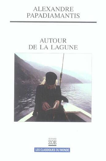 Couverture du livre « Autour de la lagune » de Alexandre Papadiamantis aux éditions Zoe