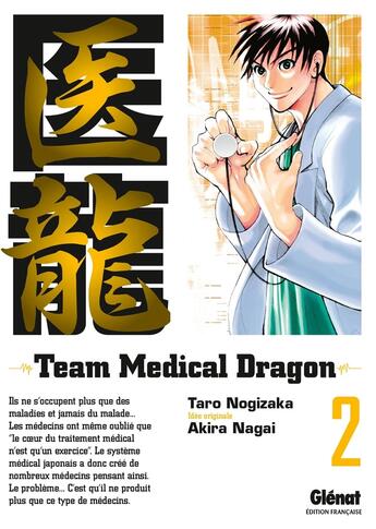 Couverture du livre « Team medical dragon Tome 2 » de Taro Nogizaka et Akira Nagai et Mie Yoshinuma aux éditions Glenat