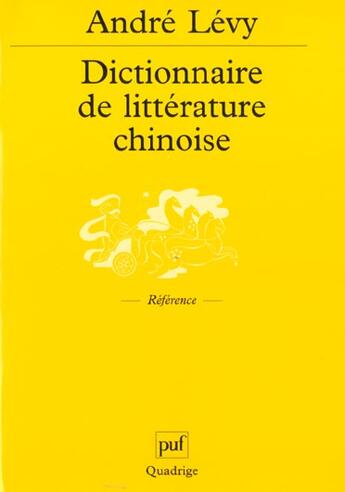 Couverture du livre « Dictionnaire de littérature chinoise » de Andre Levy aux éditions Puf