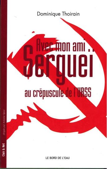 Couverture du livre « Avec mon ami Sergueï au crépuscule de l'URSS » de Dominique Thoirain aux éditions Bord De L'eau