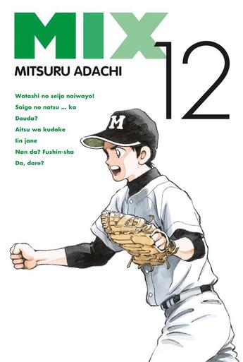 Couverture du livre « Mix Tome 12 » de Mitsuru Adachi aux éditions Delcourt