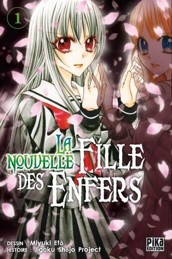 Couverture du livre « La nouvelle fille des enfers Tome 1 » de Miyuki Eto aux éditions Pika