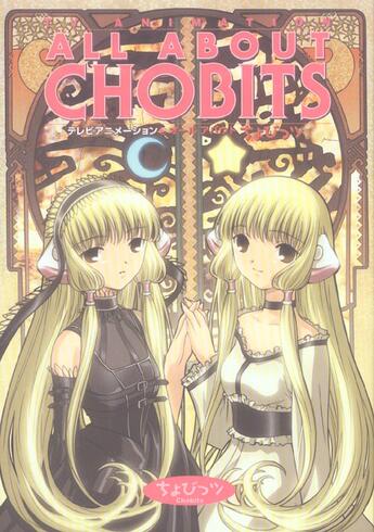 Couverture du livre « Chobits ; artbook » de Clamp aux éditions Pika
