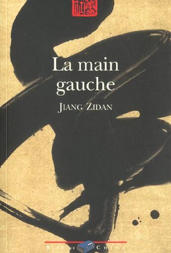 Couverture du livre « La main gauche ; depuis lors » de Jiang Zidan aux éditions Bleu De Chine