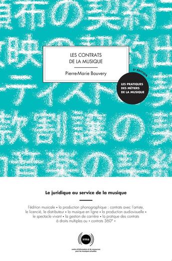 Couverture du livre « Les contrats de la musique ; le juridique au service de la musique » de Pierre-Marie Bouvery aux éditions Irma