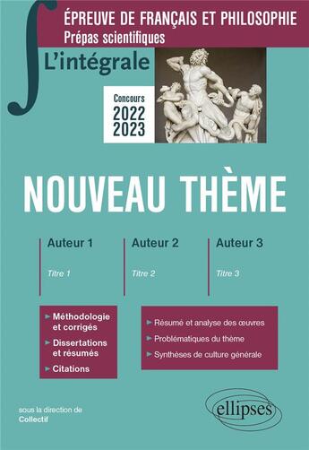 Couverture du livre « L'intégrale sur le nouveau thème ; auteur 1, titre 1 - auteur 2, titre 2 - auteur 3, titre 3 ; épreuve de français et philosophie (édition 2022/2023) » de Philippe Guisard et Christelle Laize aux éditions Ellipses