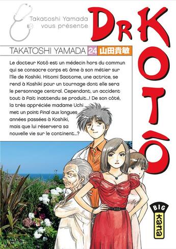 Couverture du livre « Dr koto t24 » de Yamada Takatoshi aux éditions Kana