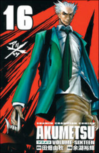 Couverture du livre « Akumetsu Tome 16 » de Yoshiaki Tabata aux éditions Taifu Comics