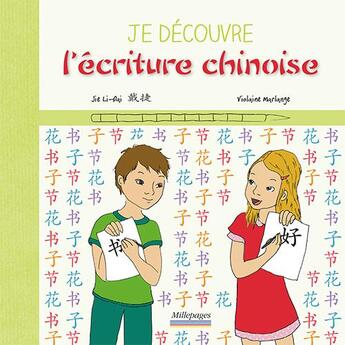 Couverture du livre « Je découvre l'écriture chinoise » de Violaine Marlange et Jie Li-Dai aux éditions Millepages