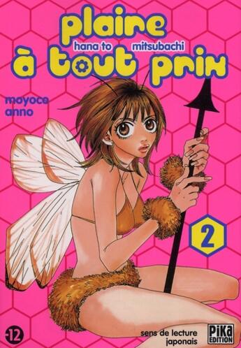 Couverture du livre « Plaire à tout prix t.2 » de Moyoco Anno aux éditions Pika