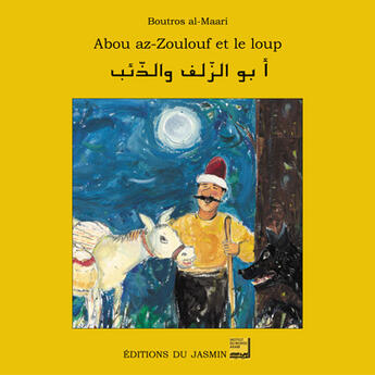 Couverture du livre « Abou Az-Zoulouf et le loup » de Boutros Al-Maari aux éditions Jasmin