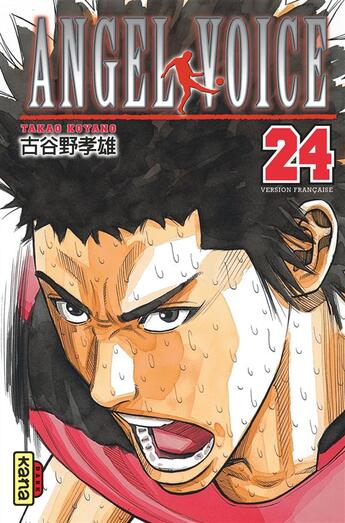 Couverture du livre « Angel voice Tome 24 » de Takao Koyano aux éditions Kana