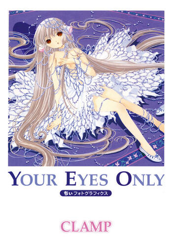 Couverture du livre « Artbook your eyes only » de Clamp aux éditions Pika