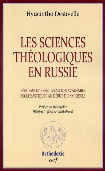 Couverture du livre « Les sciences théologiques en Russie ; réforme et renouveau des Académies ecclésiastiques au début du XX siècle » de Hyacinthe Destivelle aux éditions Cerf