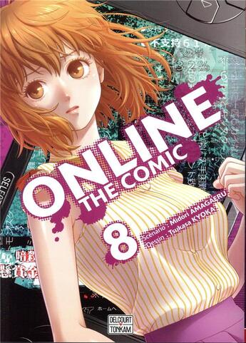 Couverture du livre « Online the comic Tome 8 » de Midori Amagaeru et Tsukasa Kyoka aux éditions Delcourt