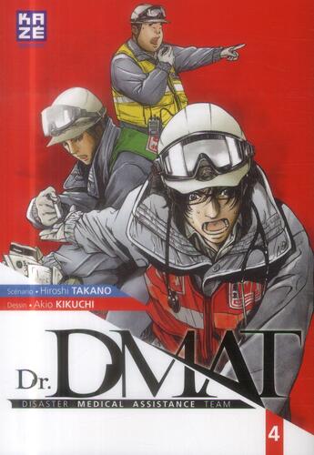 Couverture du livre « Dr. DMAT ; Disaster Medical Assistance Team t.4 » de Hiroshi Takano et Akio Kikuchi aux éditions Crunchyroll