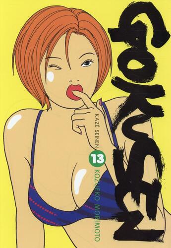 Couverture du livre « Gokusen Tome 13 » de Kozueko Morimoto aux éditions Crunchyroll