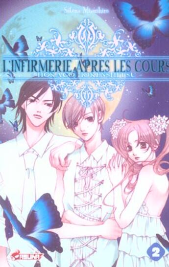 Couverture du livre « L'infirmerie après les cours Tome 2 » de Setona Mizushiro aux éditions Kaze