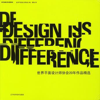 Couverture du livre « Agideas 20 years ; design is difference » de Chen Ciliang aux éditions Liaoning