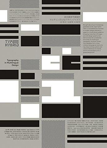 Couverture du livre « Type hybrid » de  aux éditions Victionary