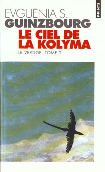 Couverture du livre « Le ciel de la kolyma, le vertige, t. 2 » de Guinzbourg E S. aux éditions Points