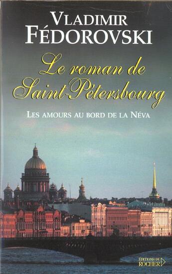 Couverture du livre « Le roman de saint petersbourg » de Vladimir Fedorovski aux éditions Rocher