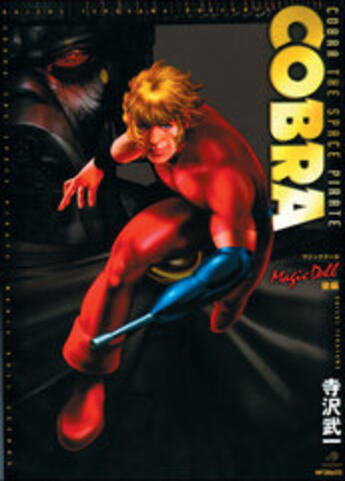 Couverture du livre « Cobra - the space pirate Tome 12 : magic doll t.2 » de Buichi Terasawa aux éditions Taifu Comics