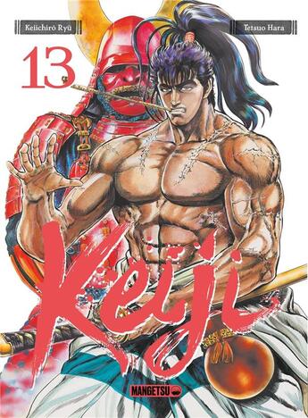 Couverture du livre « Keiji Tome 13 » de Keiichiro Ryu et Tetsuo Hara aux éditions Mangetsu