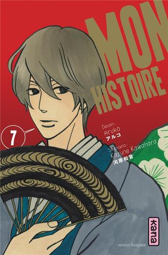 Couverture du livre « Mon histoire Tome 7 » de Kazune Kawahara et Aruko aux éditions Kana