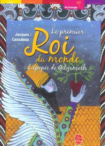 Couverture du livre « LE PREMIER ROI DU MONDE ; L'EPOPEE DE GILGAMESH » de Cassabois-J aux éditions Le Livre De Poche Jeunesse