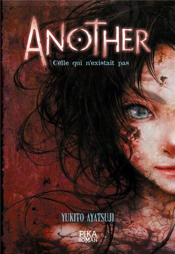 Couverture du livre « Another ; celle qui n'existait pas » de Yukito Ayatsuji aux éditions Pika Roman