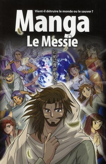 Couverture du livre « La bible en manga Tome 4 : le messie » de Hidenori Kumai et Ryo Azumi et Kozumi Shinozawa aux éditions Blf Europe