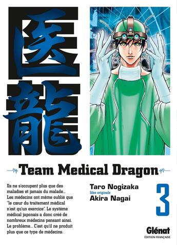 Couverture du livre « Team medical dragon Tome 3 » de Taro Nogizaka et Akira Nagai et Mie Yoshinuma aux éditions Glenat