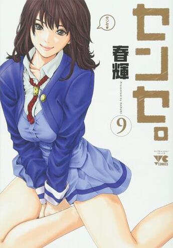 Couverture du livre « Sense Tome 9 » de Haruki aux éditions Taifu Comics