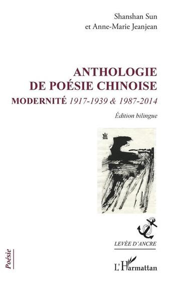 Couverture du livre « Anthologie de poésie chinoise ; modernité 1917-1939 et 1987-2014 » de Sun S. / Jeanjean A- aux éditions Editions L'harmattan