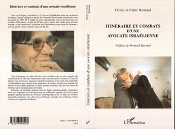 Couverture du livre « Itinéraire et combats d'une avocate israélienne » de Olivier Bertrand et Claire Bertrand aux éditions L'harmattan