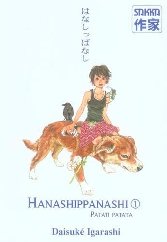 Couverture du livre « Hanashippanashi t.1 - patati patata » de Daisuke Igarashi aux éditions Casterman