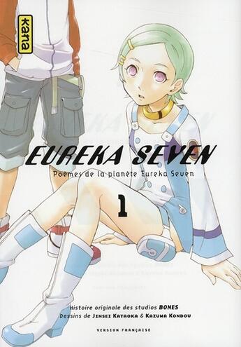 Couverture du livre « Eureka seven Tome 1 » de Jinsei Kataoka et Kazuma Hondou aux éditions Kana