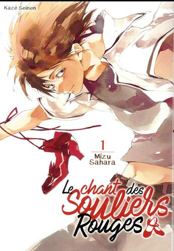 Couverture du livre « Le chant des souliers rouges Tome 1 » de Mizu Sahara aux éditions Crunchyroll