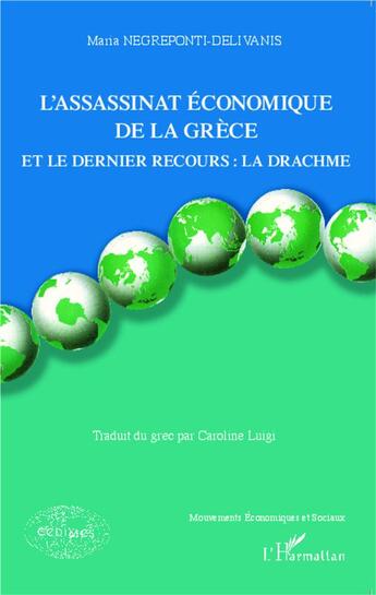 Couverture du livre « L'assassinat économique de la Grèce et le dernier recours : la drachme » de Maria Negreponti-Delivanis aux éditions L'harmattan