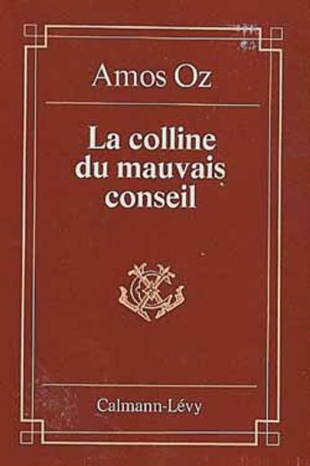 Couverture du livre « La colline du mauvais conseil » de Amos Oz aux éditions Calmann-levy