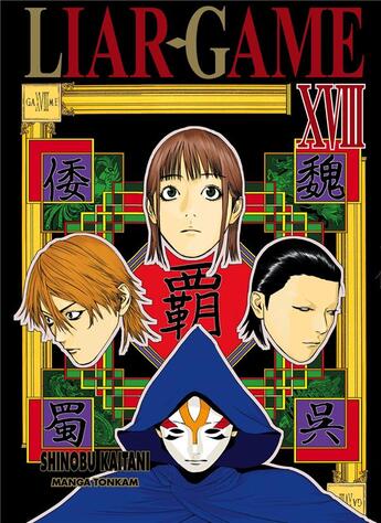 Couverture du livre « Liar game Tome 18 » de Shinobu Kaitani aux éditions Delcourt