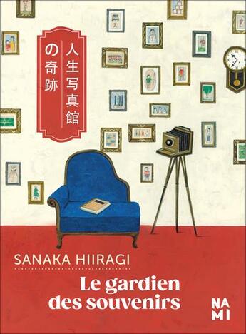 Couverture du livre « Le gardien des souvenirs » de Sanaka Hiiragi aux éditions Nami