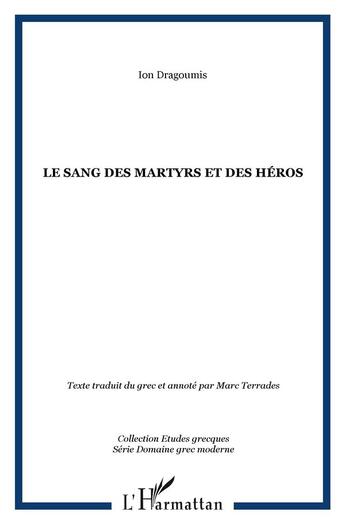 Couverture du livre « Le sang des martyrs et des heros » de Ion Dragoumis aux éditions L'harmattan